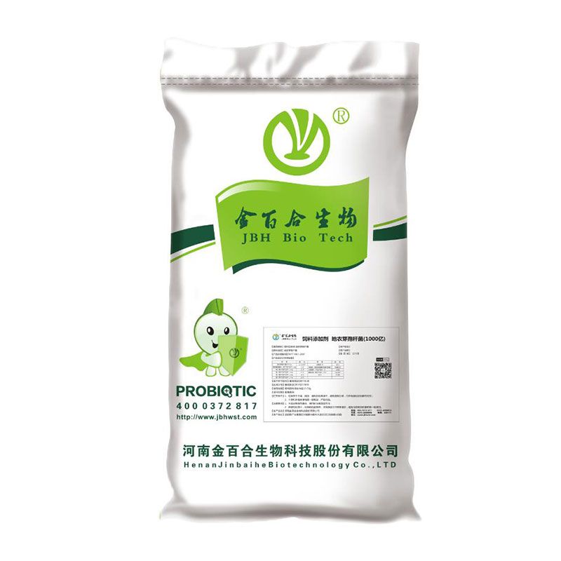 地衣芽孢桿菌（農業(yè)用）